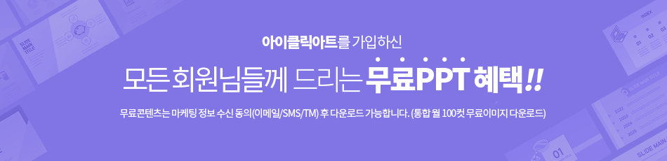 무료폰트 메인