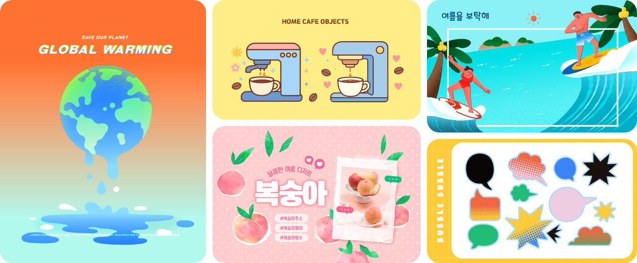 신규업데이트 이미지