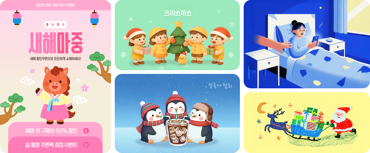 신규업데이트 이미지